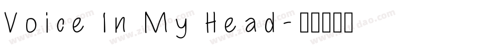 Voice In My Head字体转换